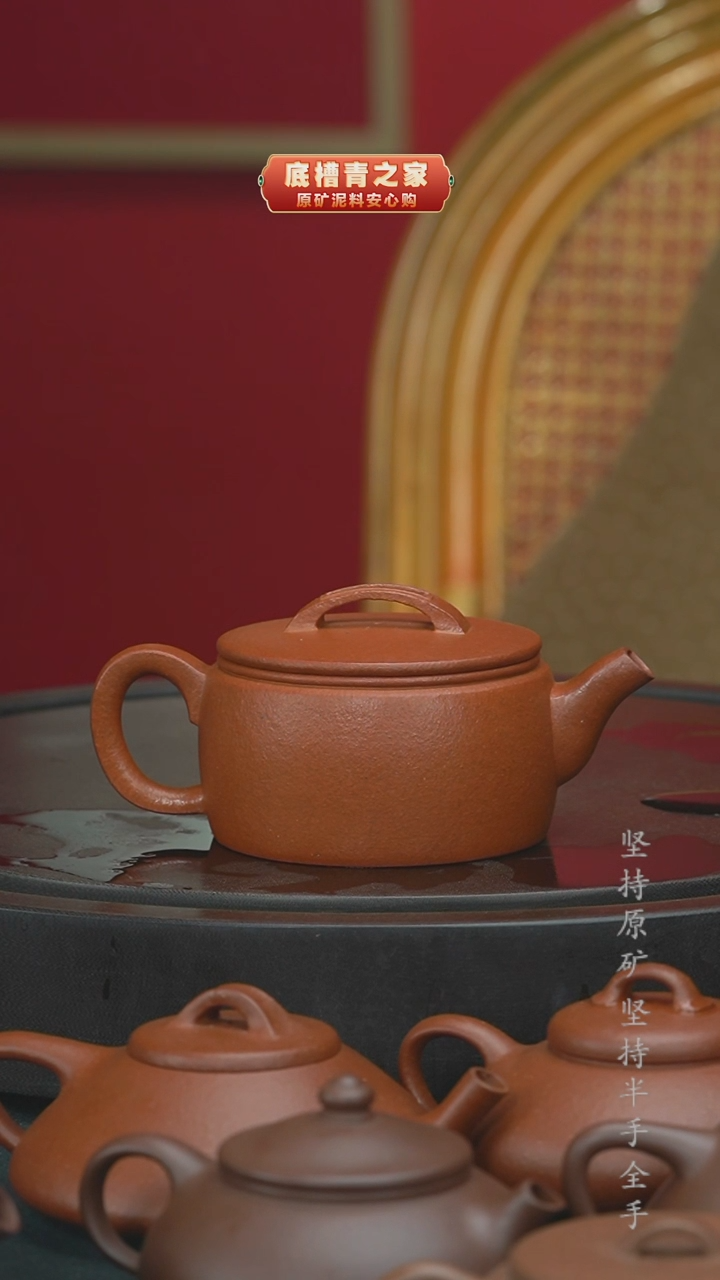 【闪购商品】紫砂茶壶全手工降坡泥汉瓦（不退不换）