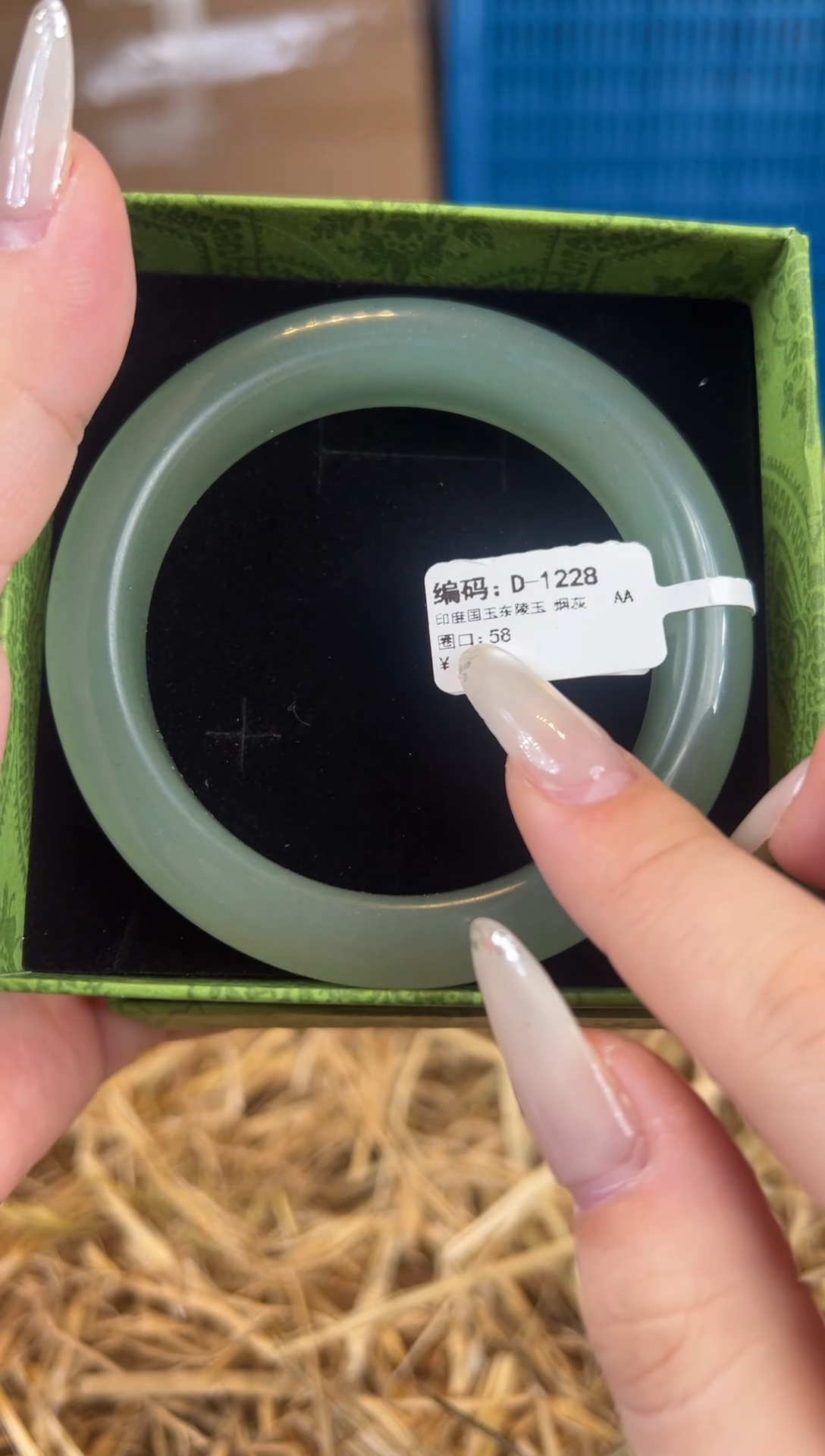 未镶嵌手镯石英质玉D1228