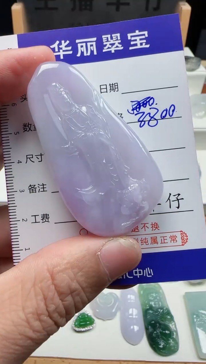 【闪购商品】翡翠颈饰未镶嵌60天然缅甸A货翡翠