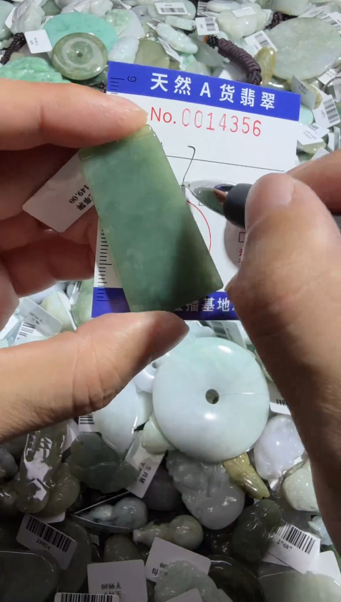 【闪购商品】翡翠颈饰未镶嵌00014356