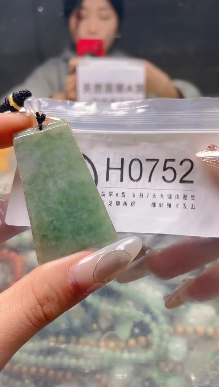 【闪购商品】翡翠颈饰未镶嵌/H/翡翠A货一图一物