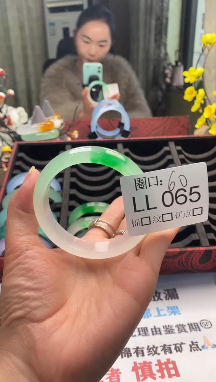 R**H闪购链接一物一拍以截图为准 LL065