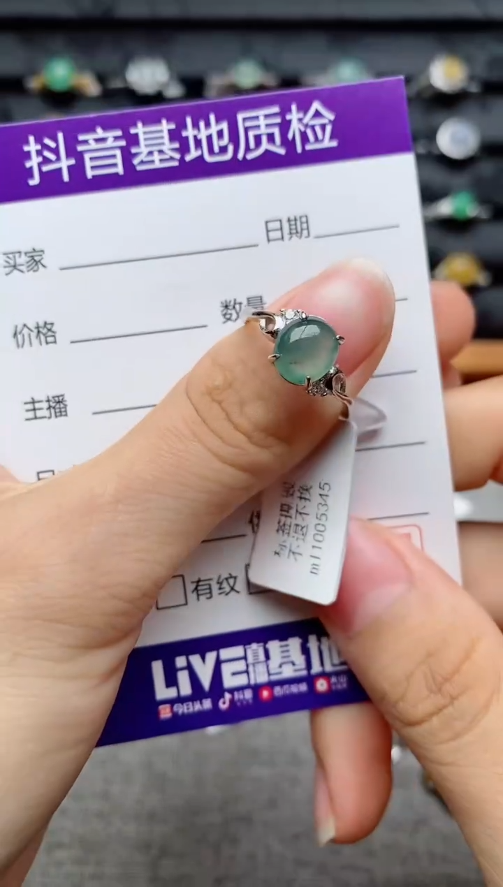 银S925镶嵌戒指翡翠1