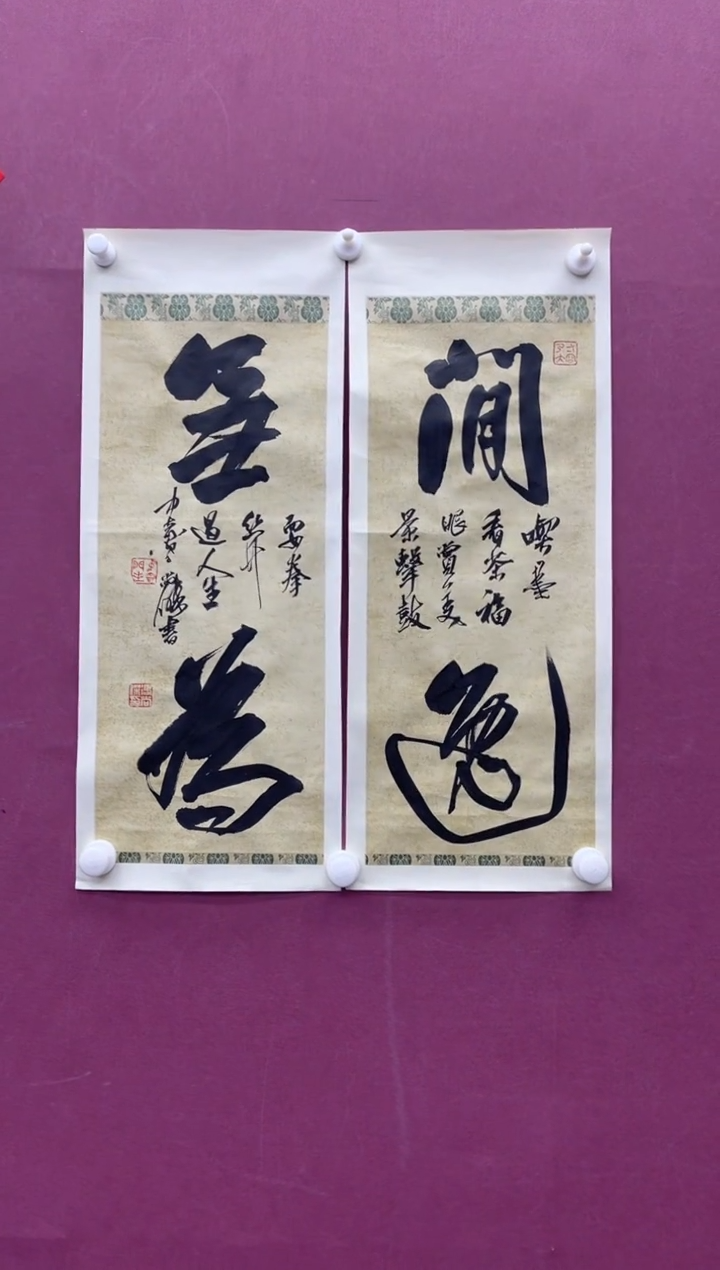 【闪购商品】书法书法作品书法作品