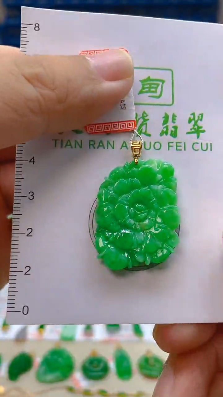 颈饰18K金镶嵌翡翠新号开播 全场乱卖