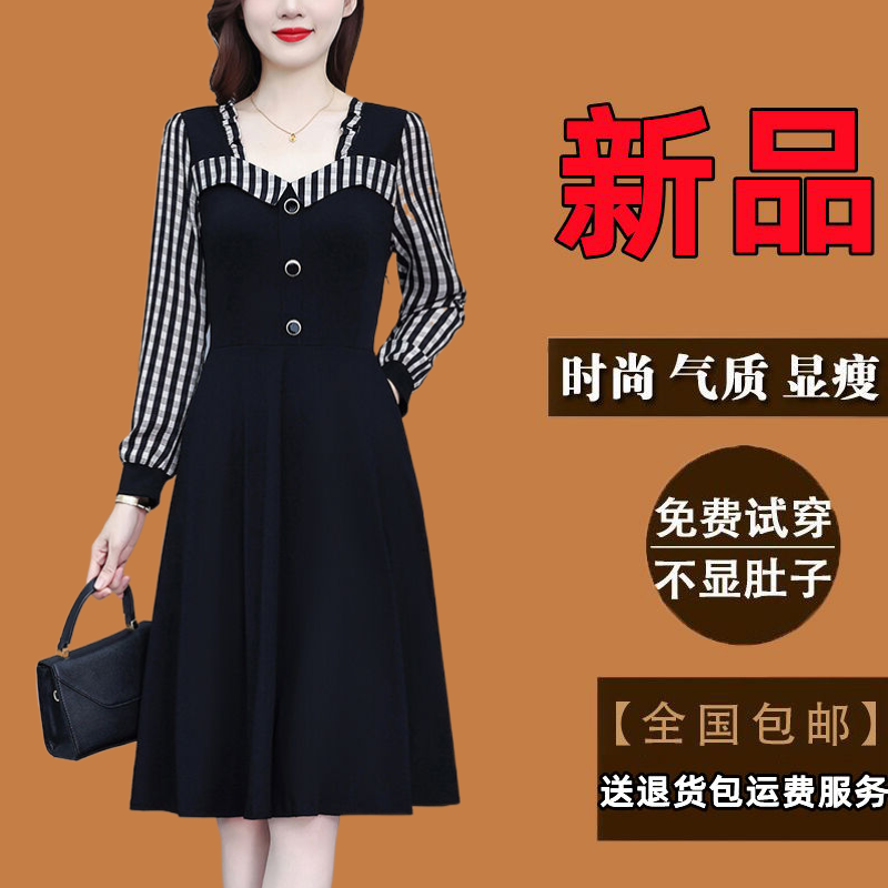 有口袋春秋季新款长袖连衣裙大码女装气质时尚黑色假两件条纹裙子