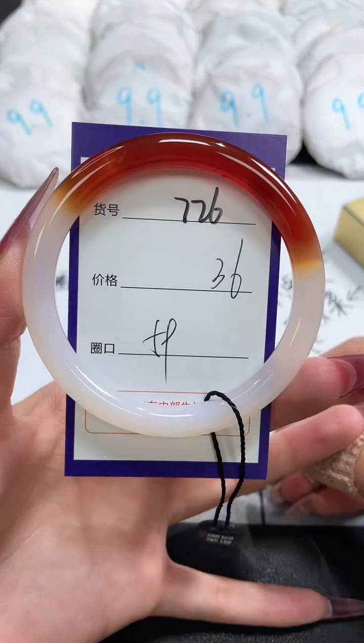 【闪购商品】玛瑙/玉髓手镯未镶嵌726