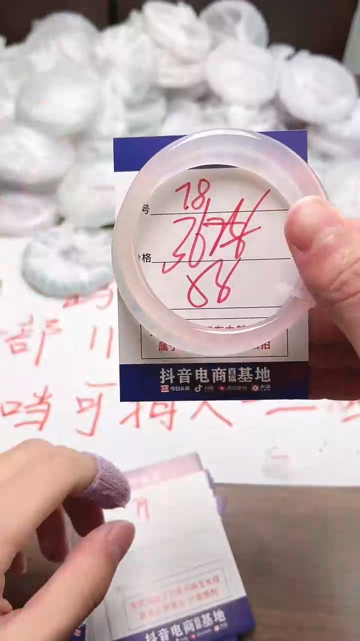 【闪购商品】玛瑙/玉髓手镯未镶嵌78