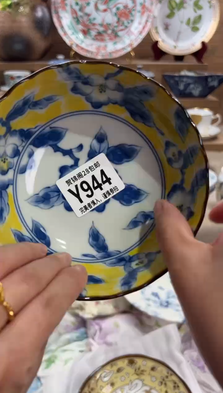 瓷片蓝*       Y944