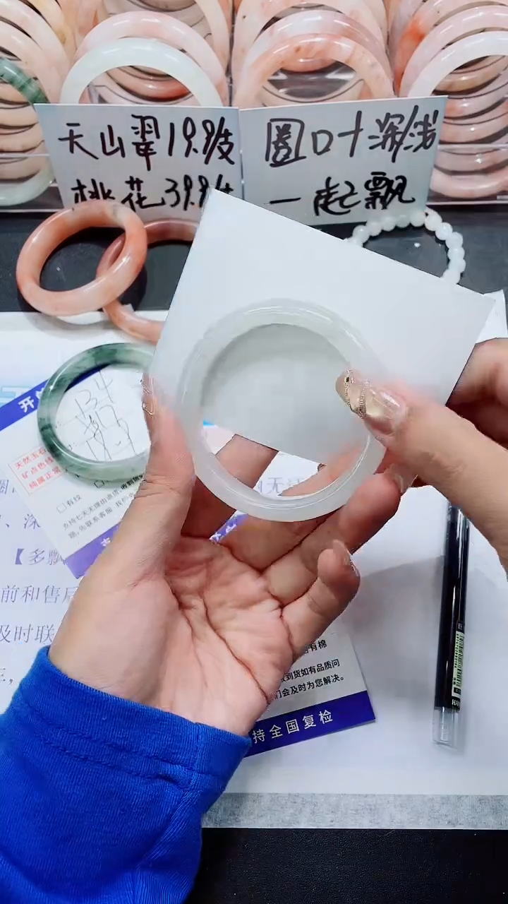 【闪购商品】石英质玉手镯未镶嵌A135-55/56