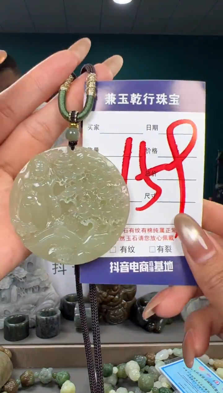 颈饰未镶嵌和田玉和田玉