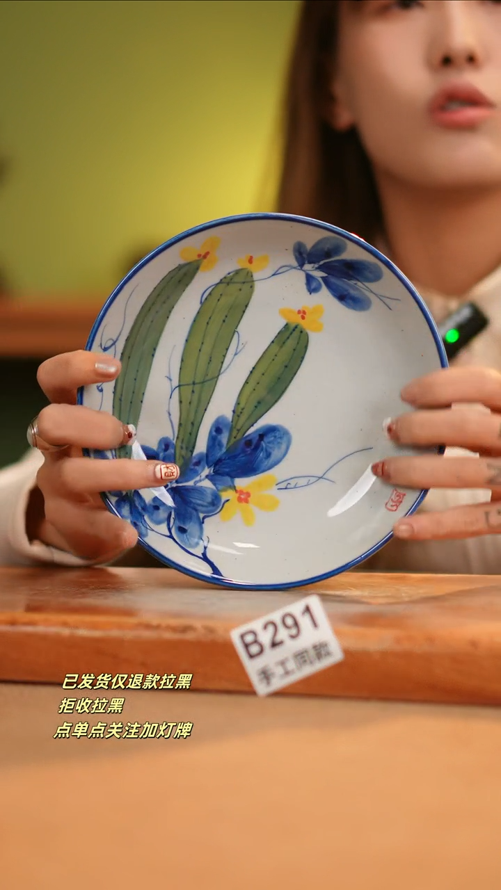 【闪购商品】其他B291窑林瓷业瓷器