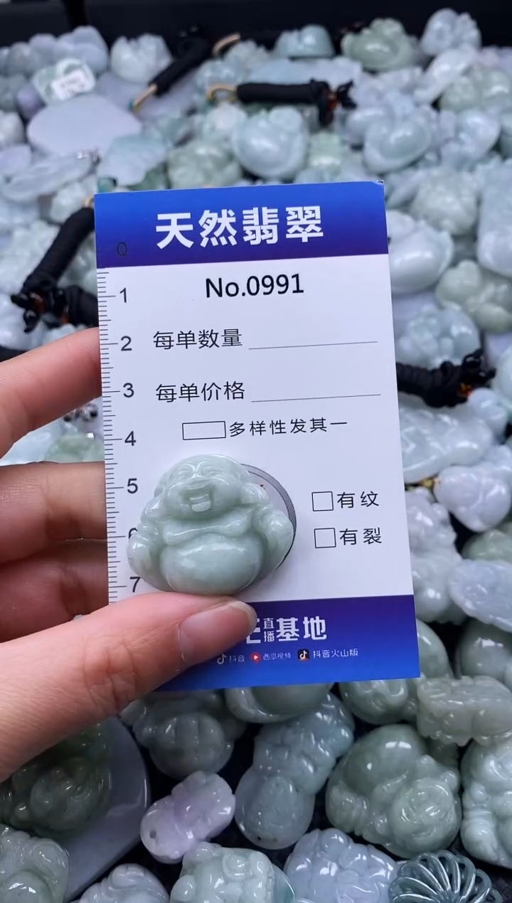 【闪购商品】翡翠颈饰未镶嵌缅甸A货翡翠0991