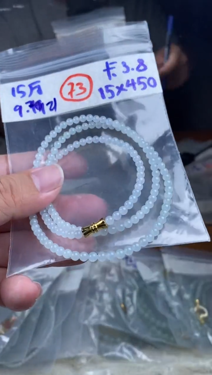 未镶嵌定制翡翠天然缅甸翡翠