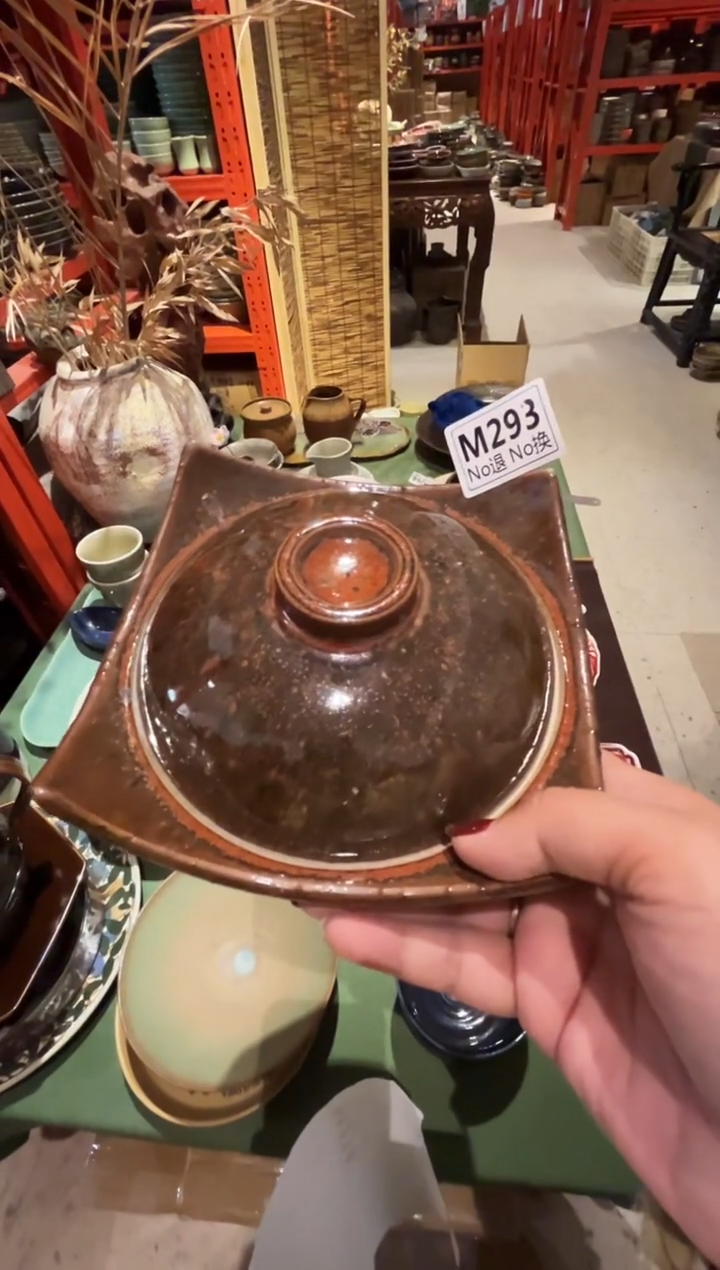 瓷片.*m293瑕疵款带盖盘