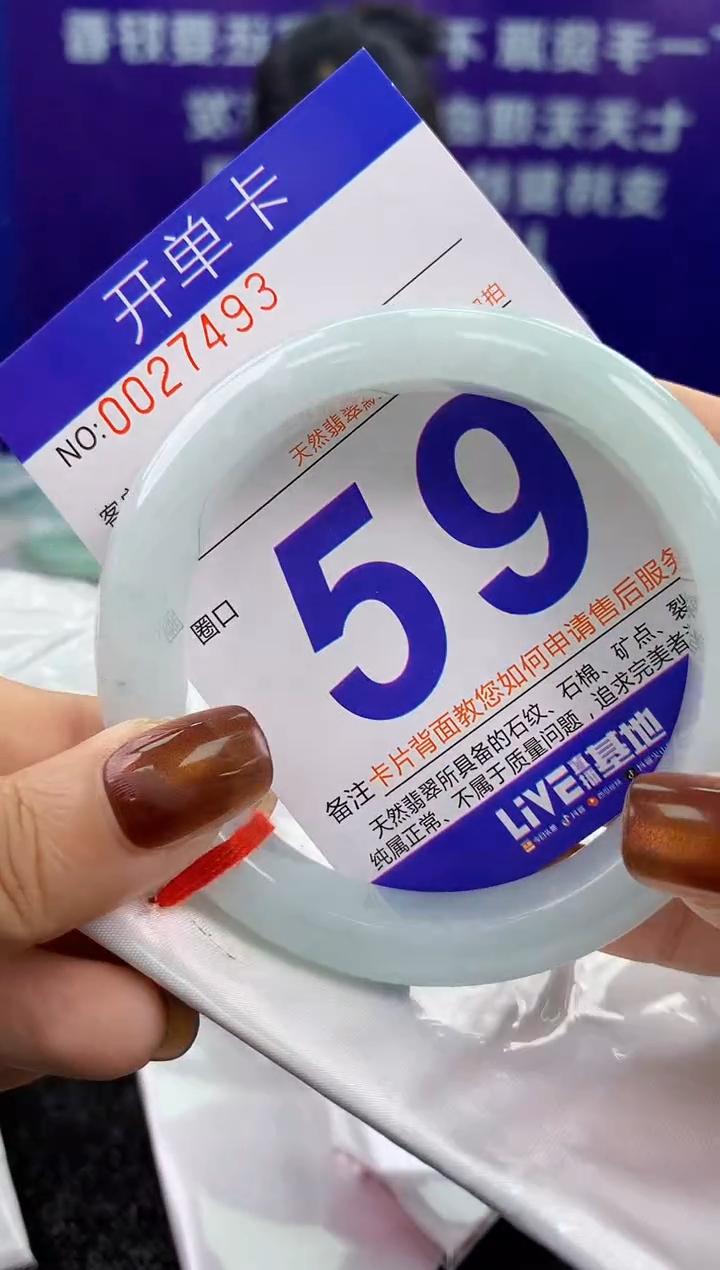 未镶嵌手镯翡翠AAAAAAAAAAAA