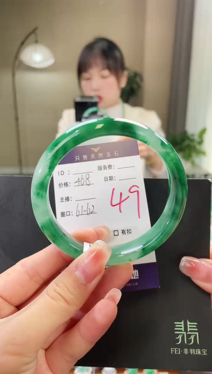 【闪购商品】石英质玉手镯未镶嵌49