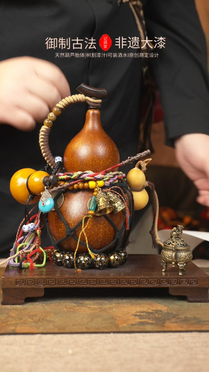 【闪购商品】211大漆葫芦一物一拍记葫堂出品