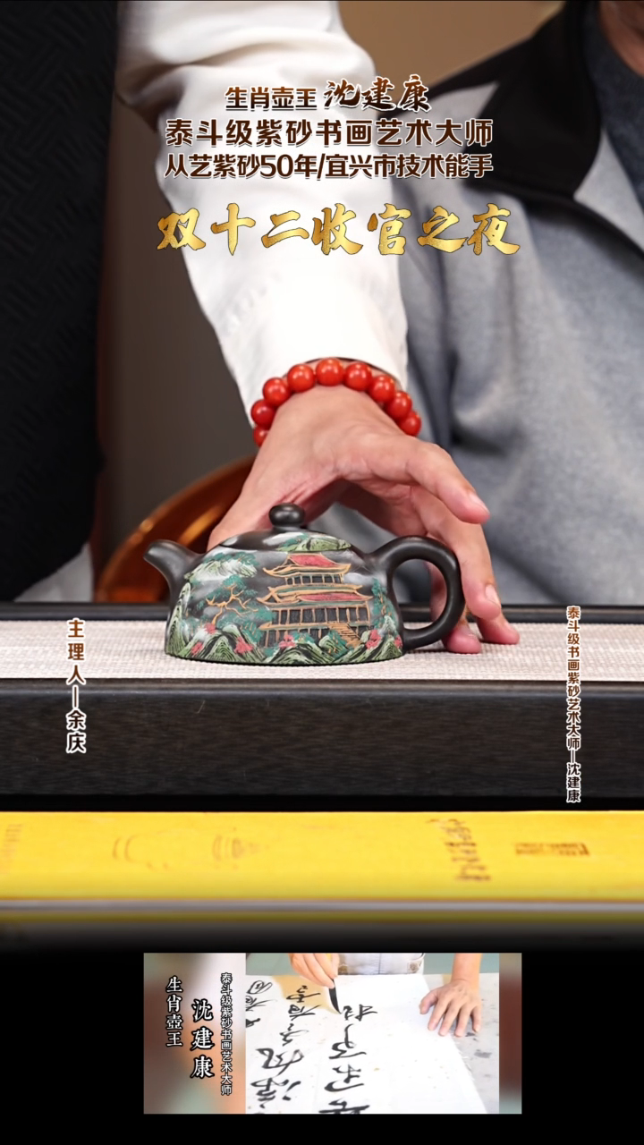 茶壶紫砂SJK10半月壶 铁血红砂 230cc