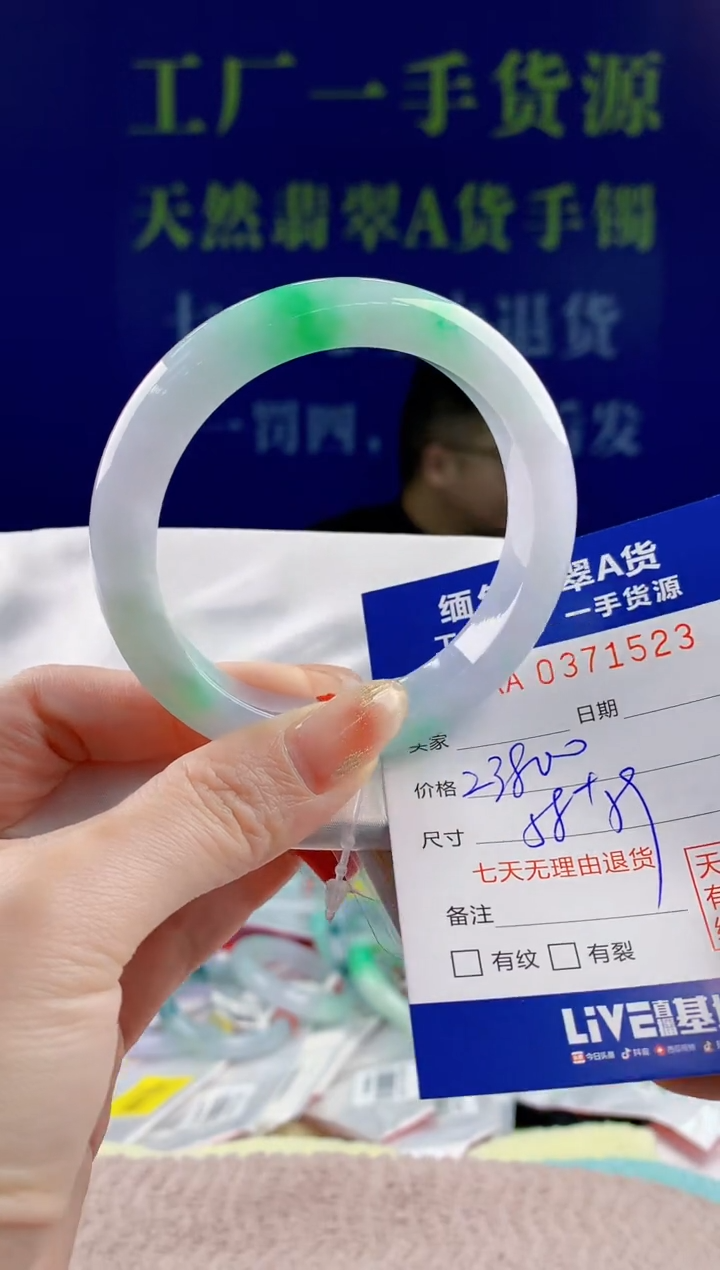 【闪购商品】翡翠手镯未镶嵌23天然翡翠A货