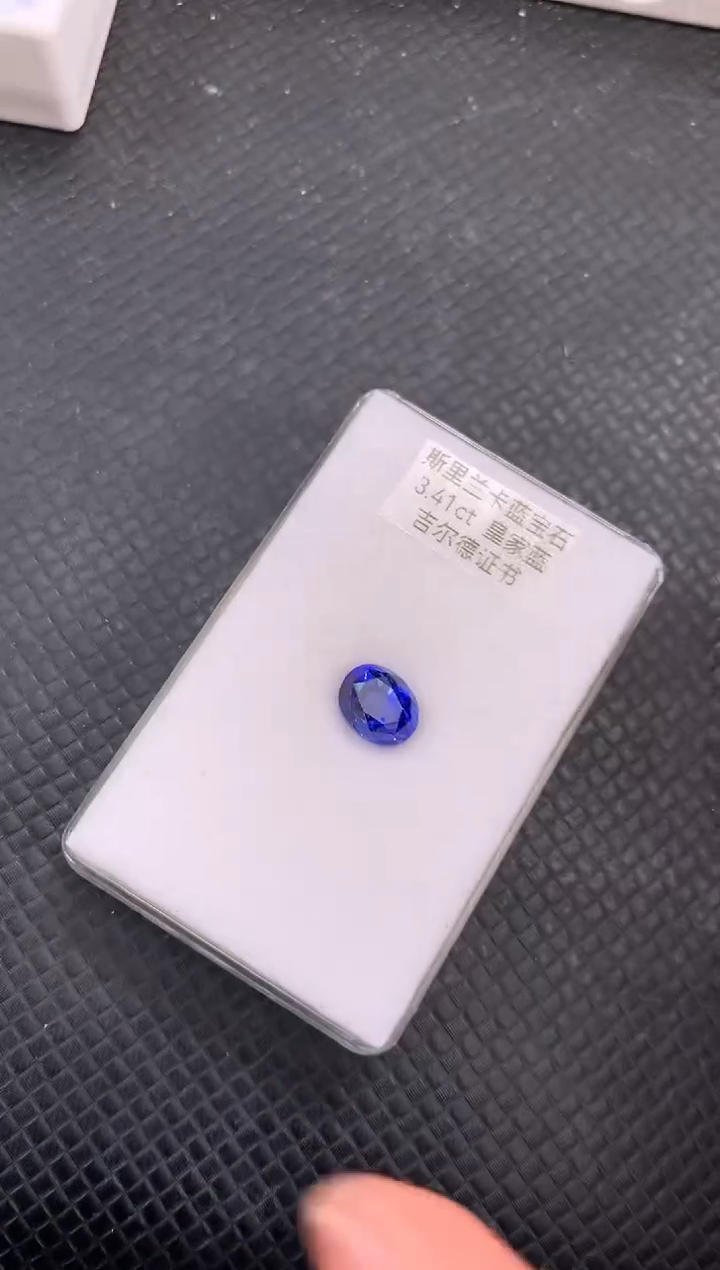 【闪购商品】蓝宝石裸石未镶嵌天然皇家蓝色蓝宝石