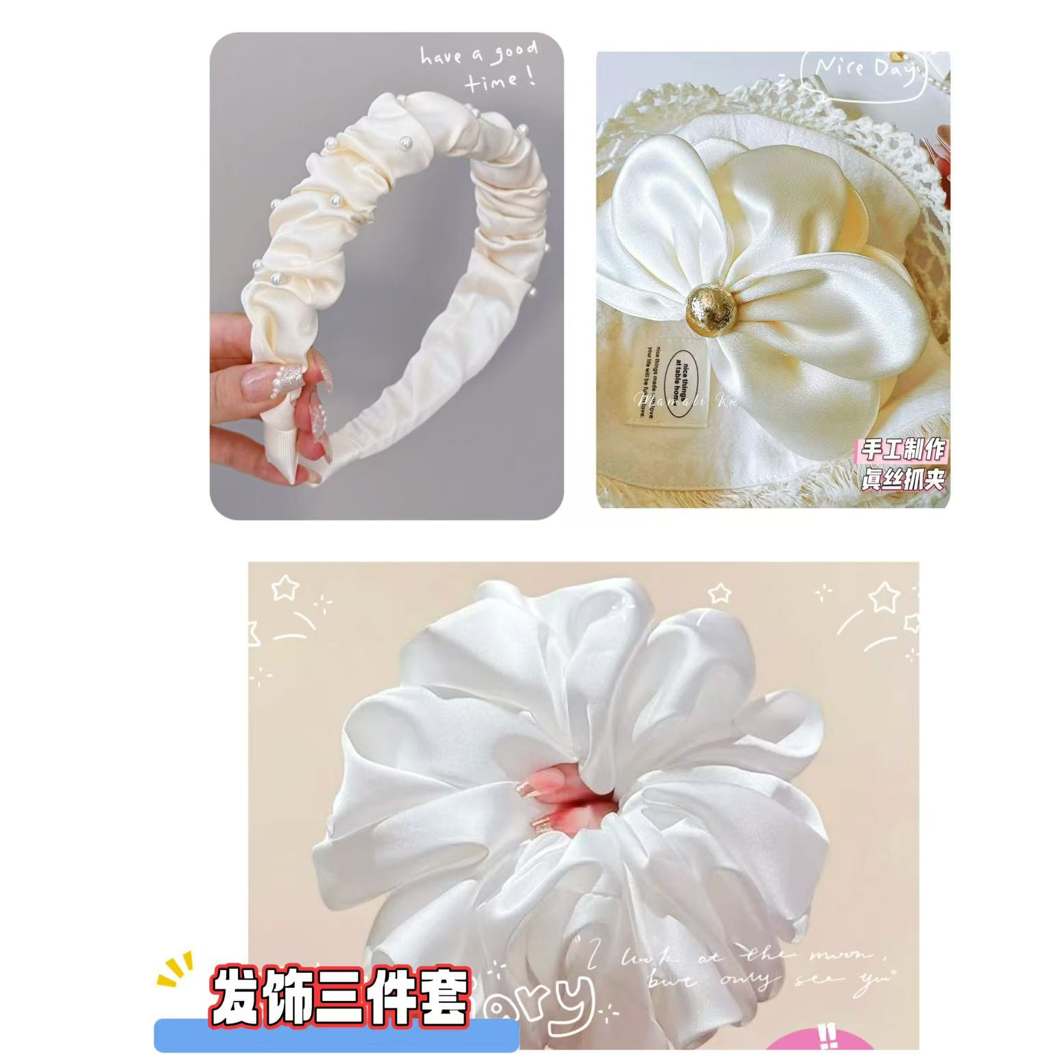 发饰三件套，纯手工会有微瑕，小本生意，不退不换介意勿拍