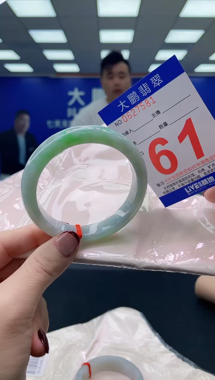 未镶嵌手镯翡翠a AAAAAAAAAA