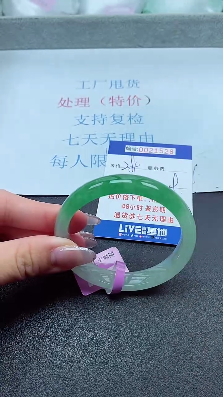 以实物为准00021528