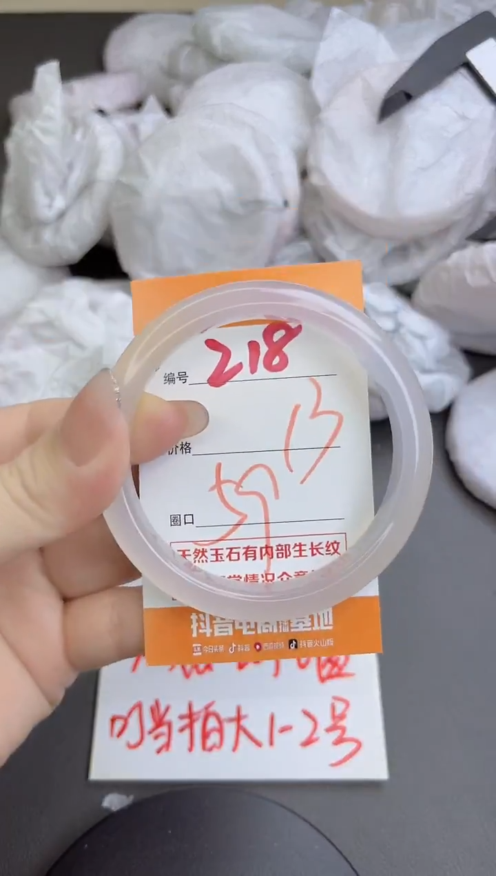手镯玛瑙/玉髓未镶嵌218