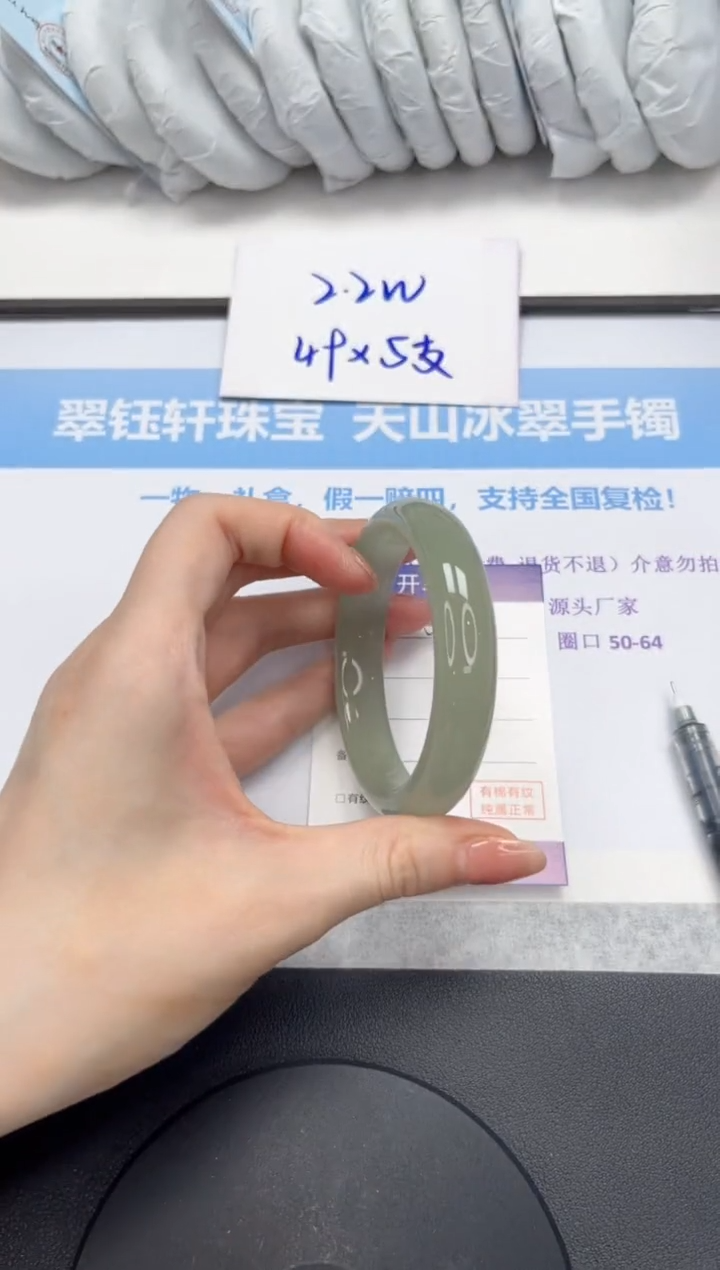 石英质玉手镯未镶嵌V103-58.7