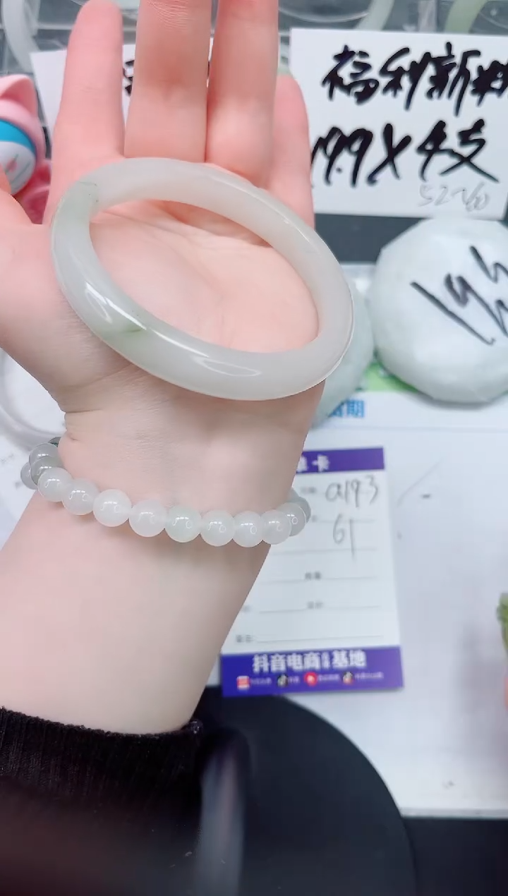 【闪购商品】石英质玉手镯未镶嵌a193