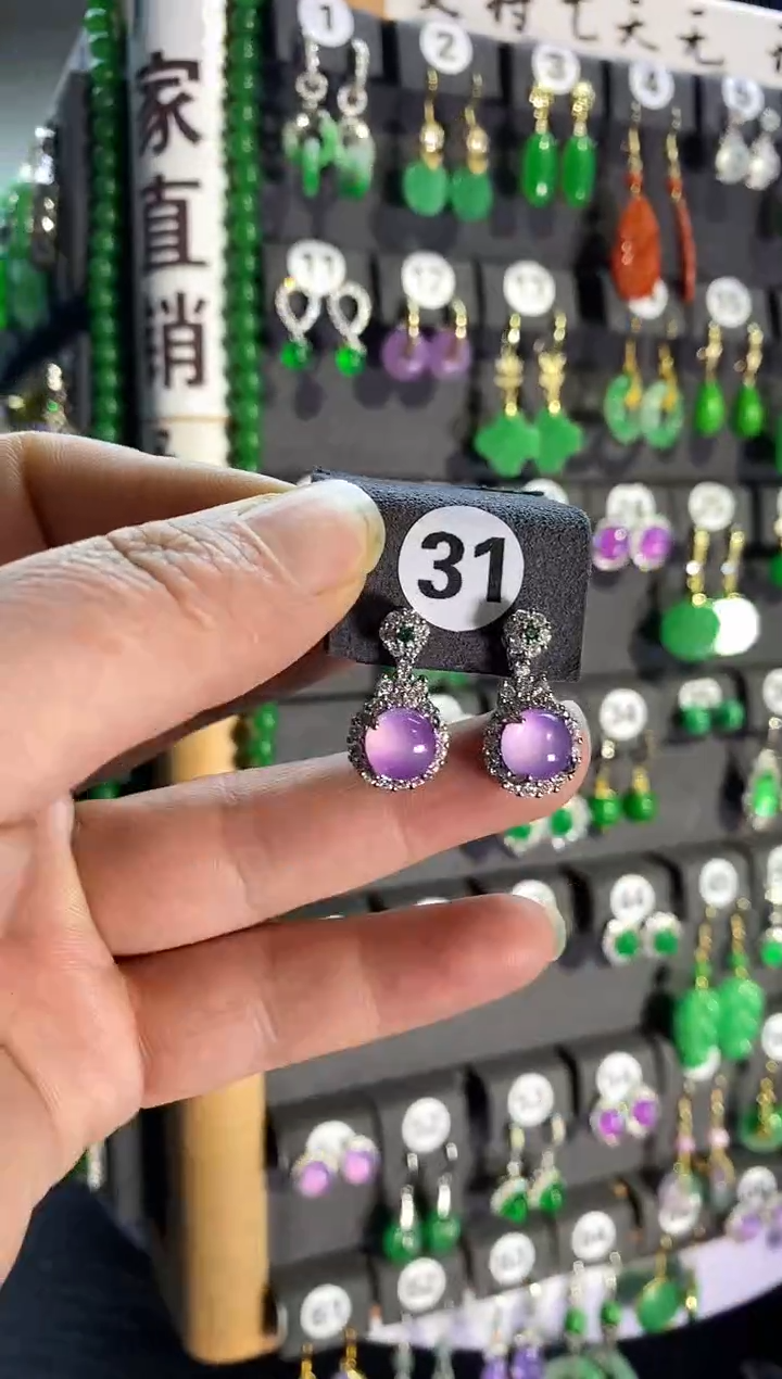 【闪购商品】翡翠耳饰银S925镶嵌31.....