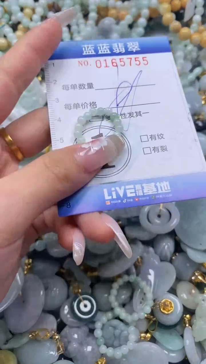 【闪购商品】翡翠颈饰未镶嵌闪购0165755多样性发其一
