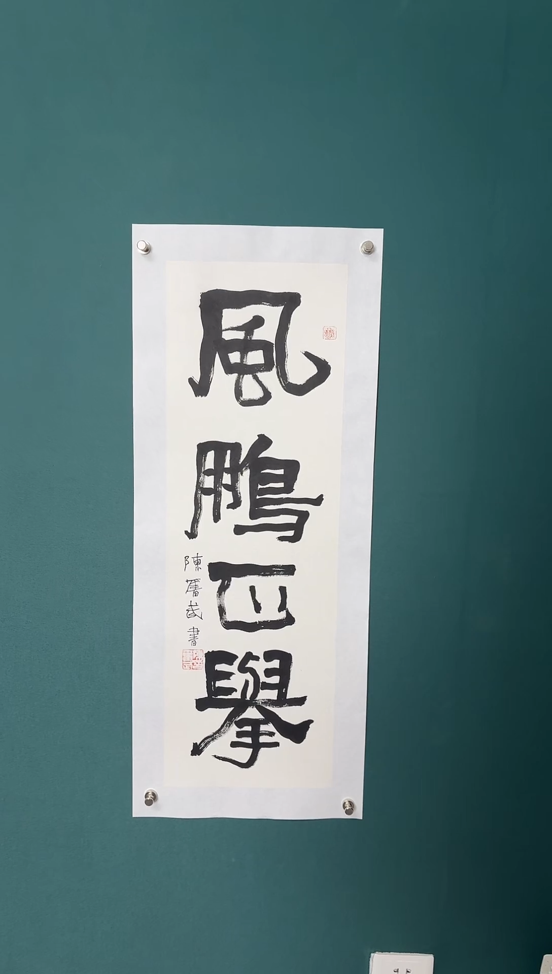 【闪购商品】传统民间艺术-年画