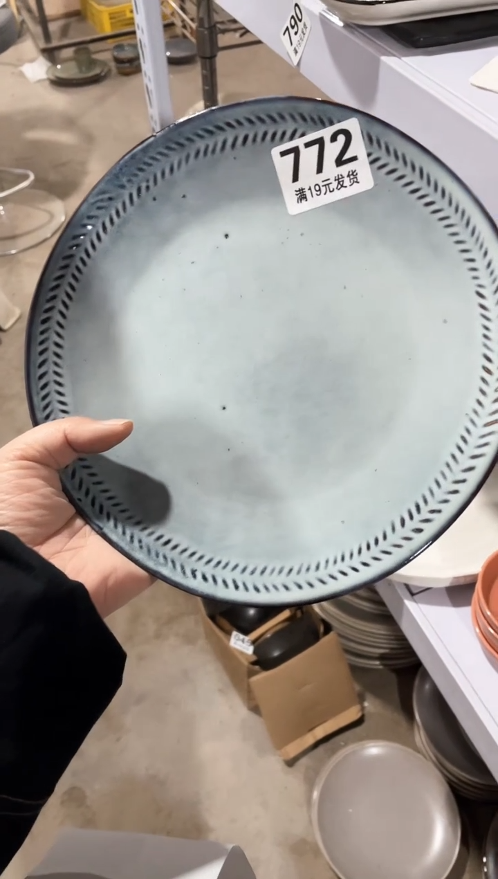 【闪购商品】碗微瑕（1件套）772盘子