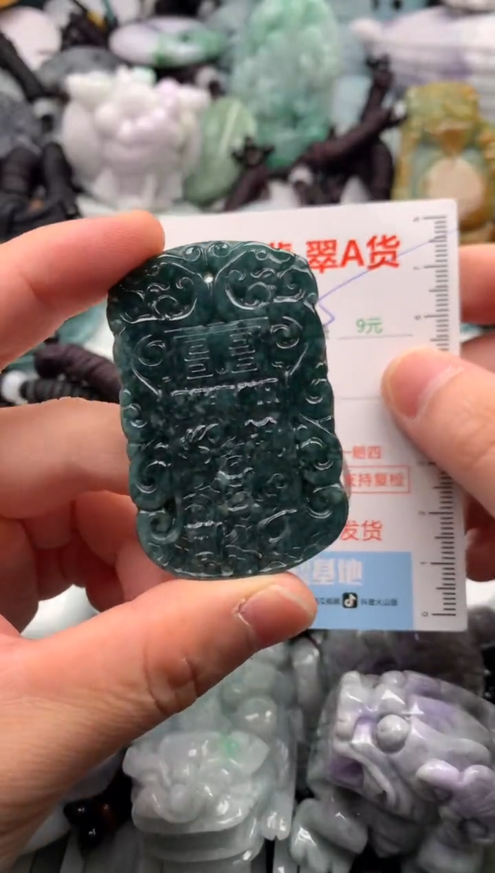 翡翠未镶嵌吊坠(不含链)1