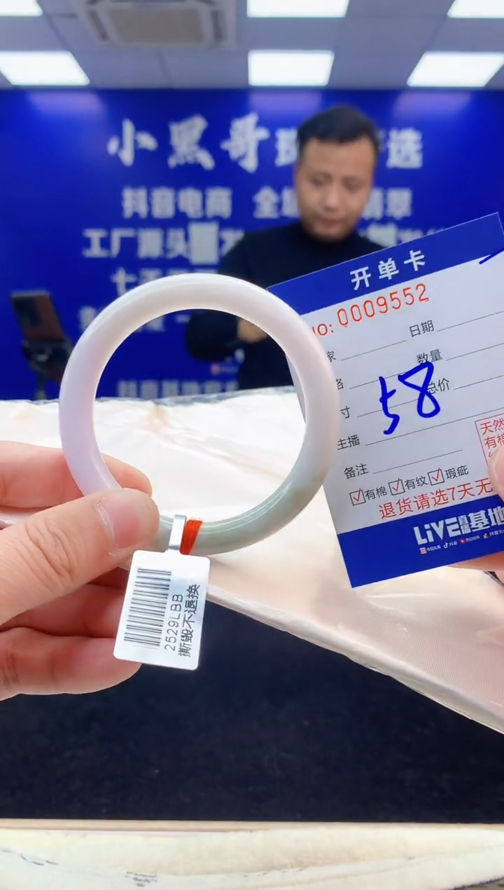 【闪购商品】翡翠手镯未镶嵌3翡翠天然A货手镯