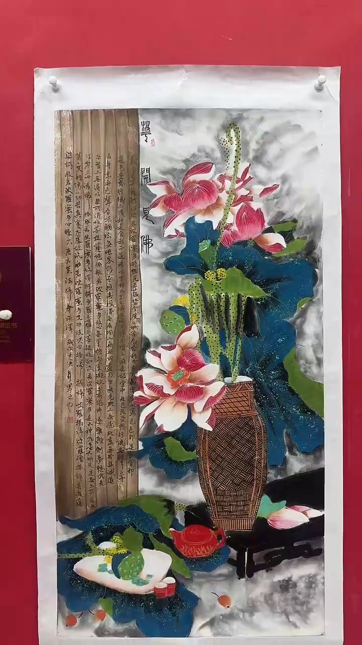 国画画家陆远华纯手绘原作