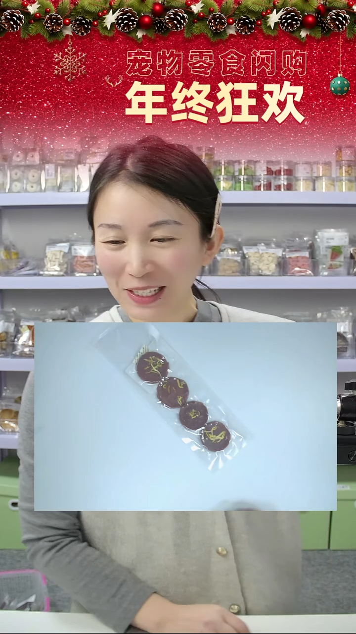 宠物零食闪购--兔肉片