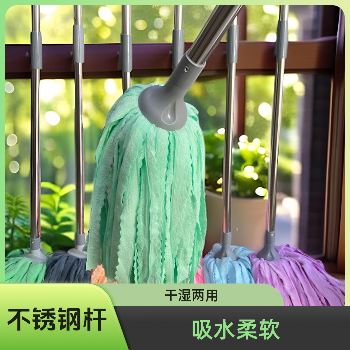 升级版老式拖把吸水轻易推开地拖家用省时拖把干湿两用拖布水拖