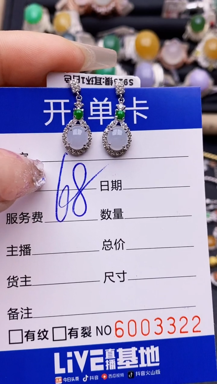 【闪购商品】翡翠戒指银S925镶嵌3322