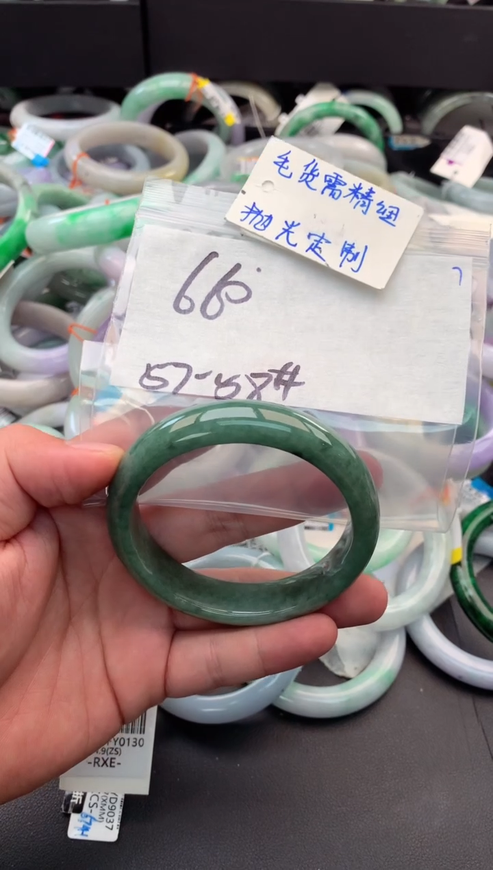 【闪购商品】定制翡翠未镶嵌毛货需精细抛光+多人