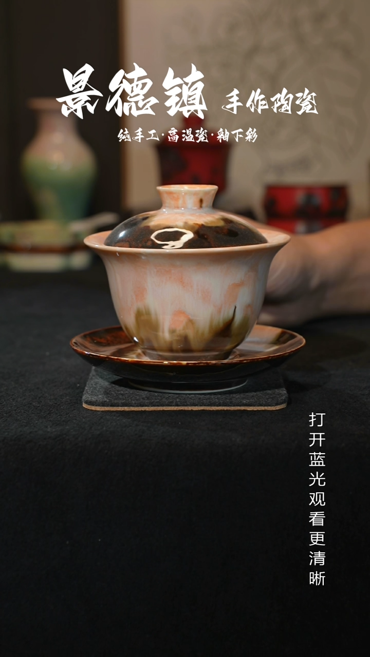 原创景德镇手工高温陶瓷438