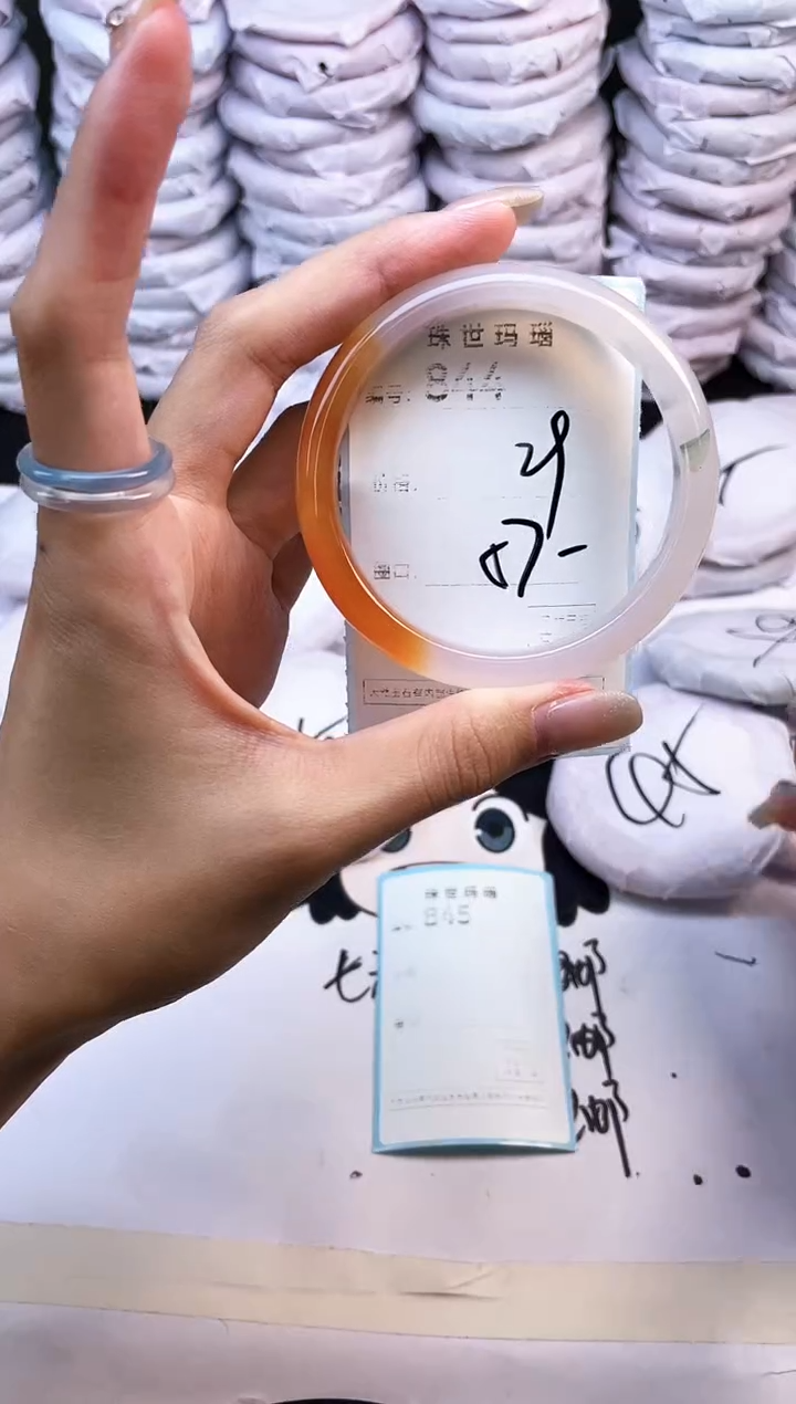 玛瑙/玉髓手镯未镶嵌844