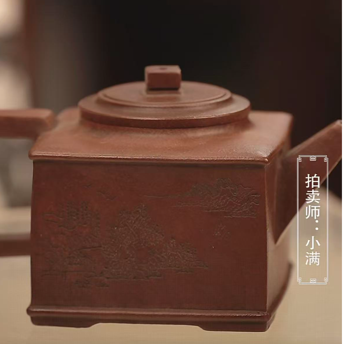 国呈紫砂精选链接