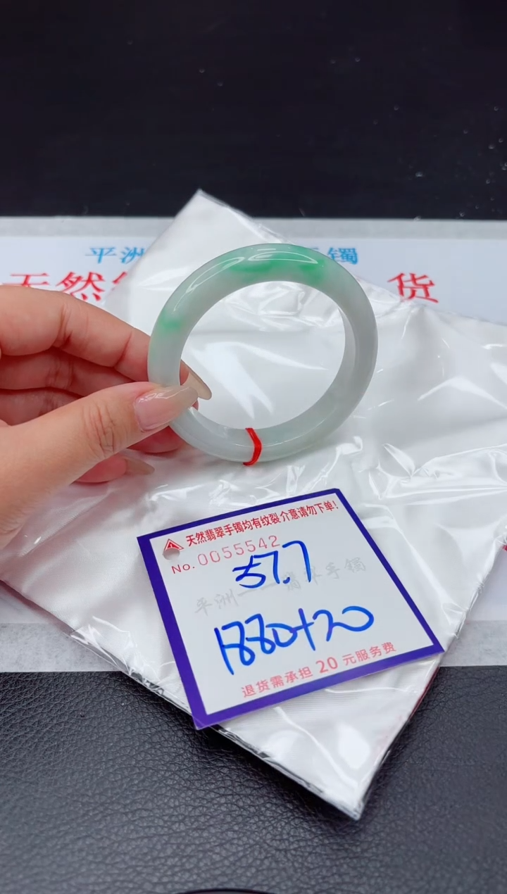 【闪购商品】翡翠手镯未镶嵌11111111111111