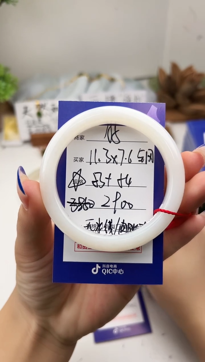 未镶嵌手镯和田玉微色差A5