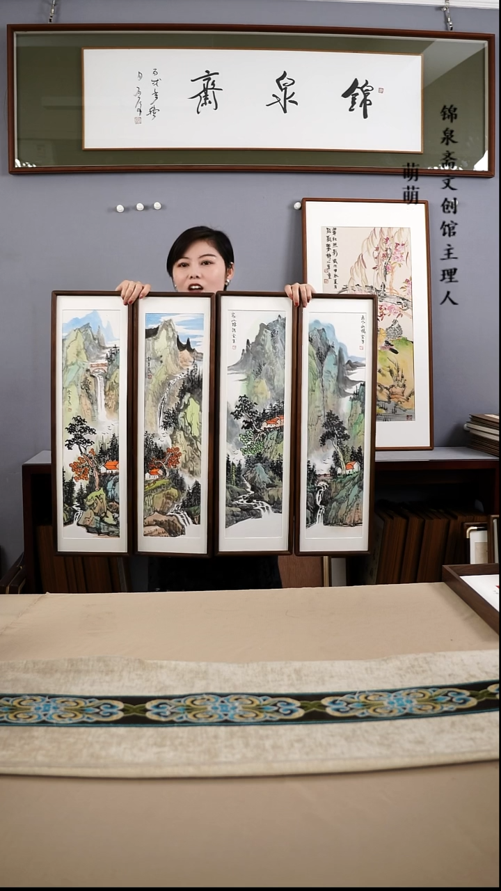 【闪购商品】国画22*72张宝生国画四条手绘作品