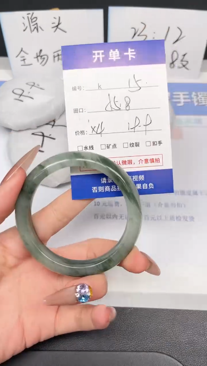 【闪购商品】石英质玉手镯未镶嵌K15-55.8