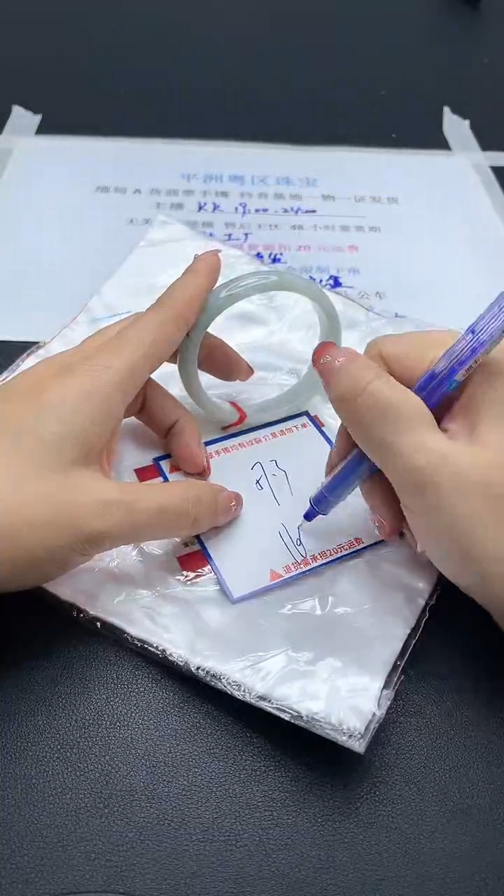 【闪购商品】翡翠手镯未镶嵌我